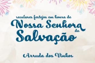 Evento - Seculares Festejos em Honra de Nossa Senhora da Salvação - Arruda dos Vinhos - De 6 a 18 de Agosto