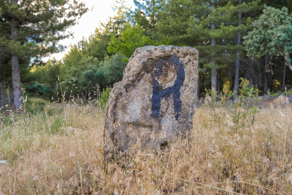 Point of Interest - Marra - Rio de Onor | Bragança| Terras de Trás-os-Montes