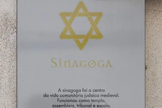 Local - Sinagoga de Tomar - Tomar| Tomar| Médio Tejo