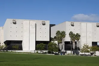 Local - Edifício do Arquivo Nacional Torre do Tombo - Alvalade| Lisboa| Área Metropolitana de Lisboa