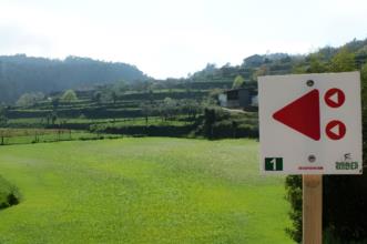 Rota - Trilho das Vinhas  - Sobrado